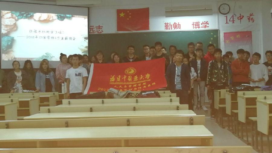 你被手机绑架了吗主题班会.jpg