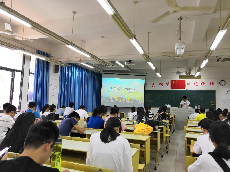 纪律教育.png