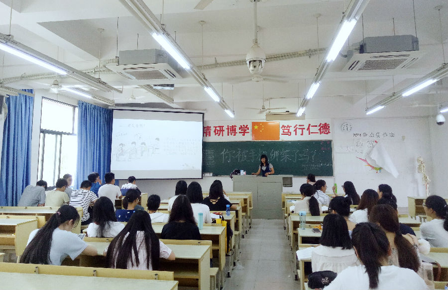 主题班会.jpg
