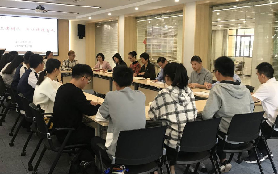 我校纪委叶虹书记开展座谈会.png